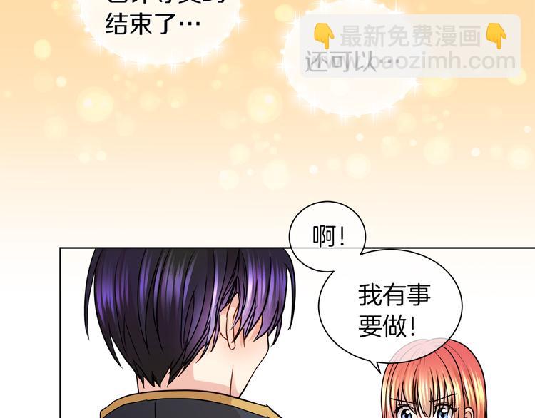 第14话 恋人间的亲密67