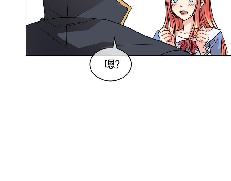 第14话 恋人间的亲密68