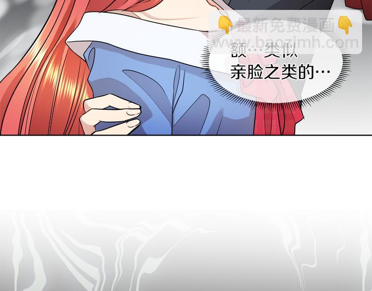 第14话 恋人间的亲密7