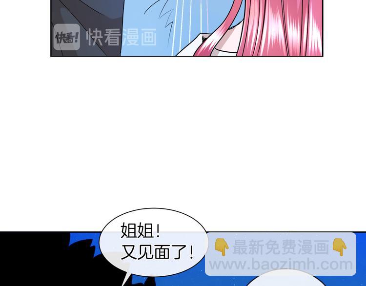 第14话 恋人间的亲密77