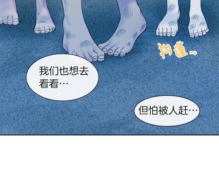 第14话 恋人间的亲密80