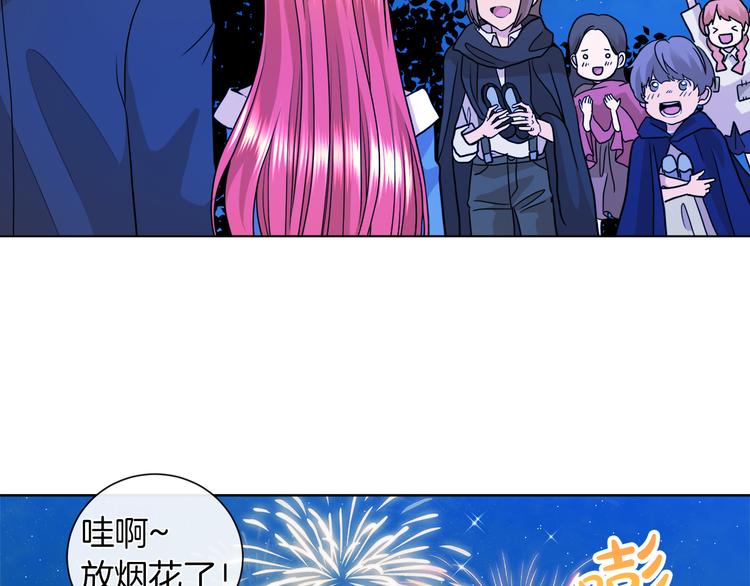 第14话 恋人间的亲密85