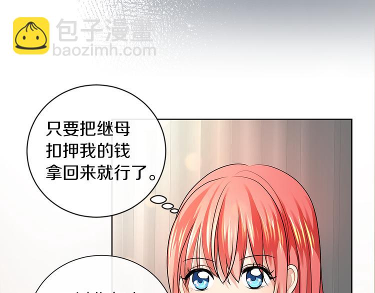 第15话 想和她一起上学10
