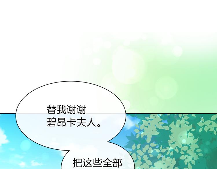 第15话 想和她一起上学100