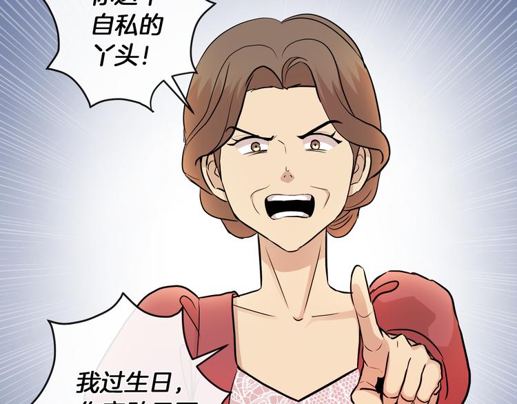 第15话 想和她一起上学110