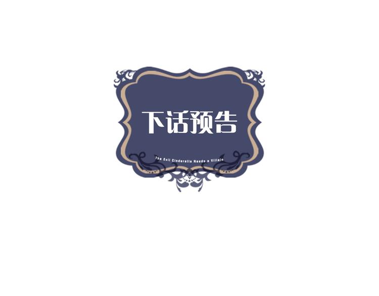 第15话 想和她一起上学114