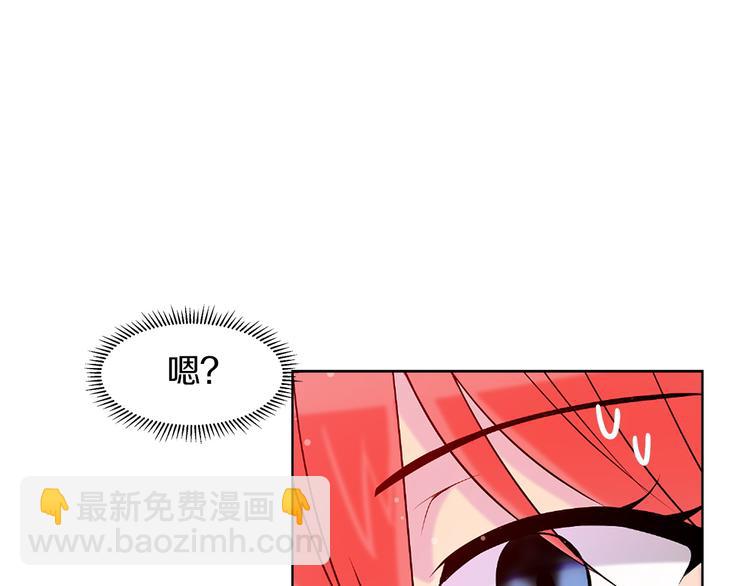 第15话 想和她一起上学117