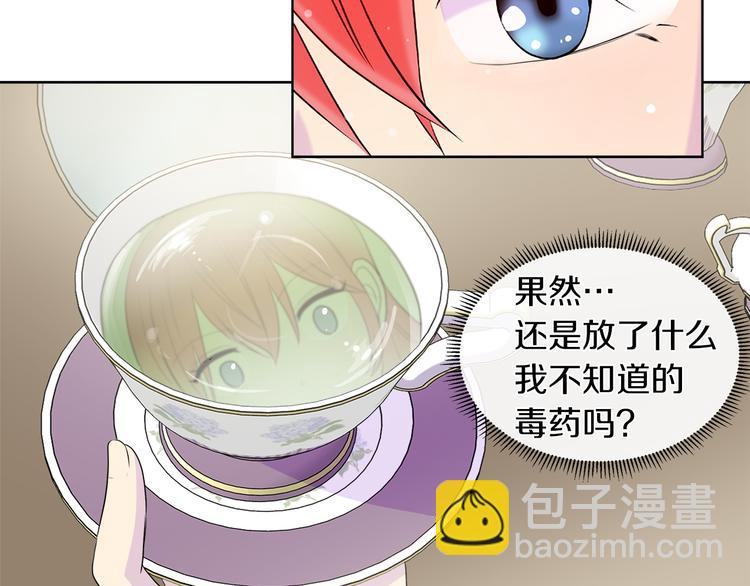 第15话 想和她一起上学118
