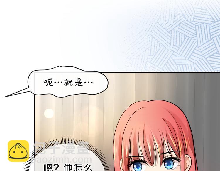 第15话 想和她一起上学14