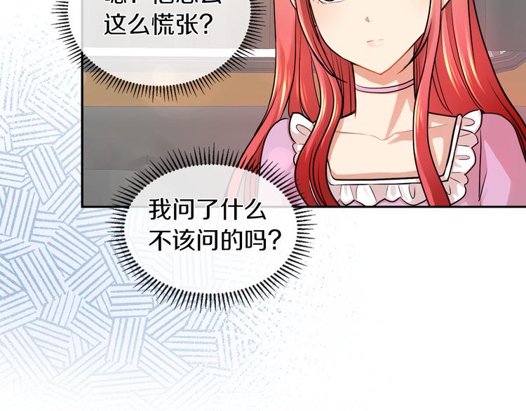 第15话 想和她一起上学15
