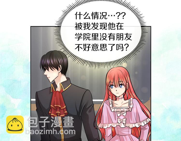 第15话 想和她一起上学23