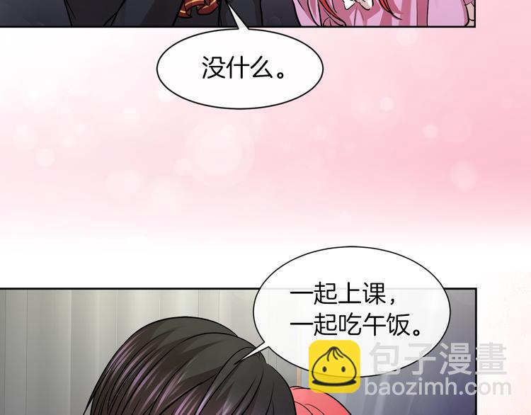 第15话 想和她一起上学32