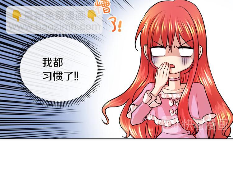 第15话 想和她一起上学43