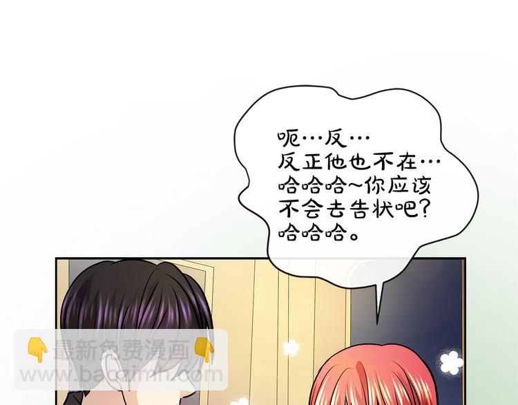 第15话 想和她一起上学44