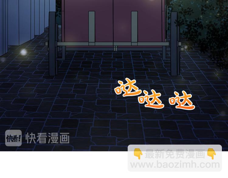 第15话 想和她一起上学5