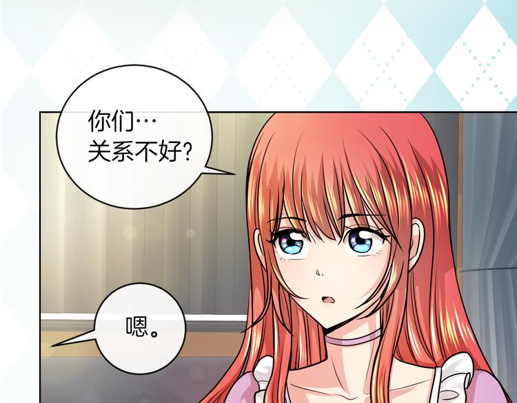 第15话 想和她一起上学50