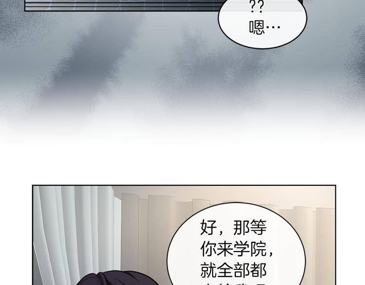 第15话 想和她一起上学55
