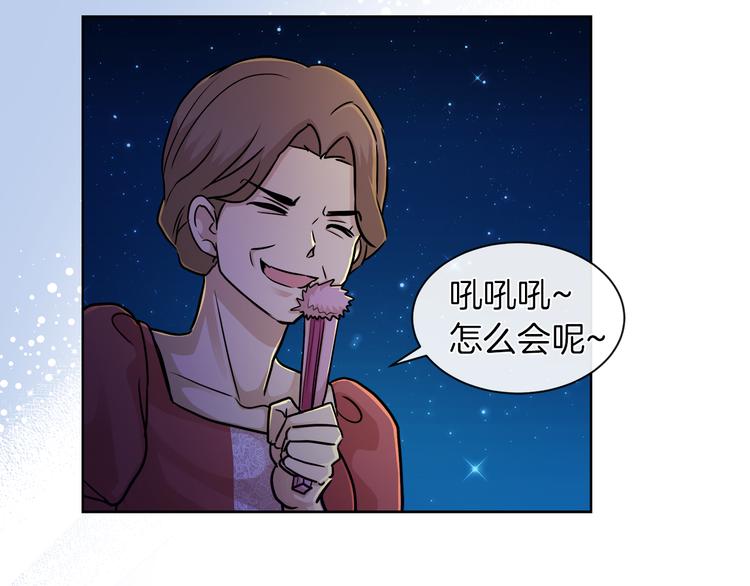 第15话 想和她一起上学67