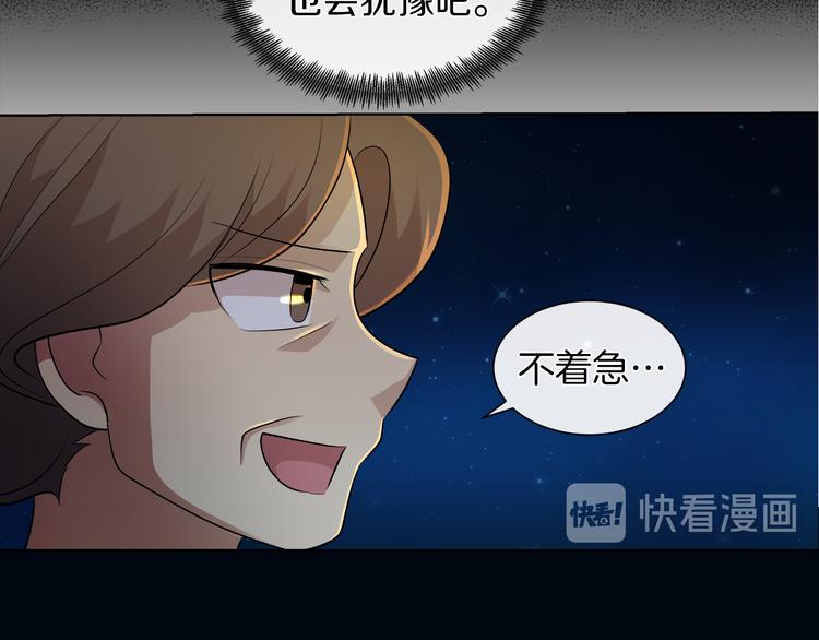 第15话 想和她一起上学73