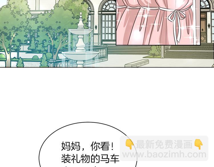 第15话 想和她一起上学78