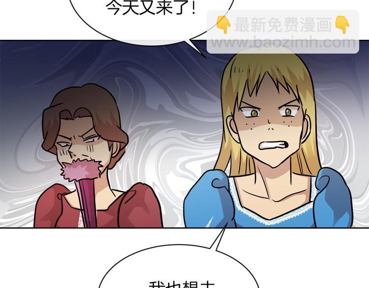 第15话 想和她一起上学79