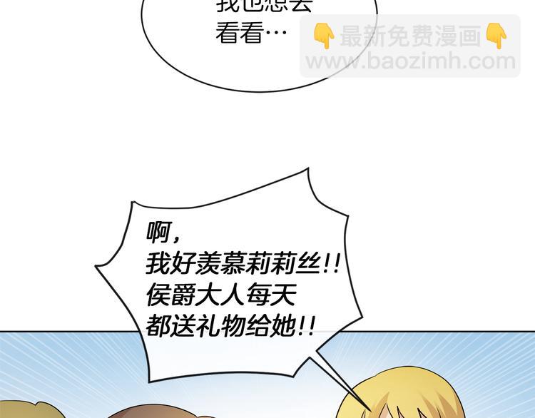 第15话 想和她一起上学80