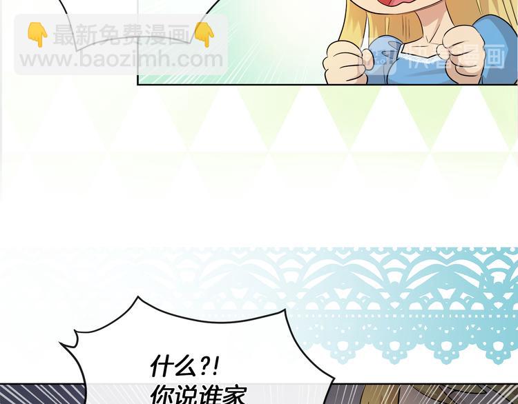 第15话 想和她一起上学85