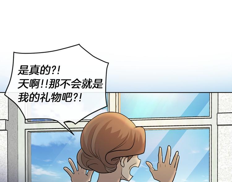 第15话 想和她一起上学88