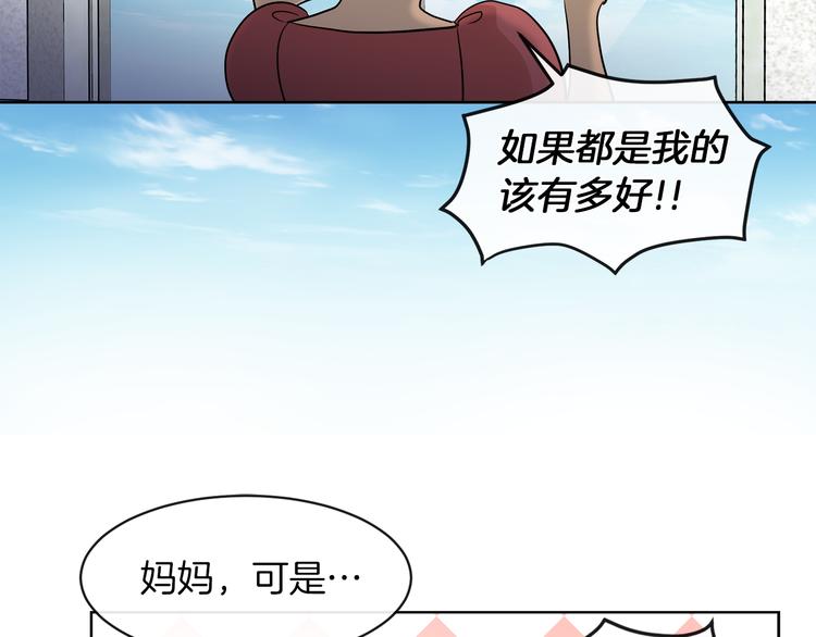 第15话 想和她一起上学89