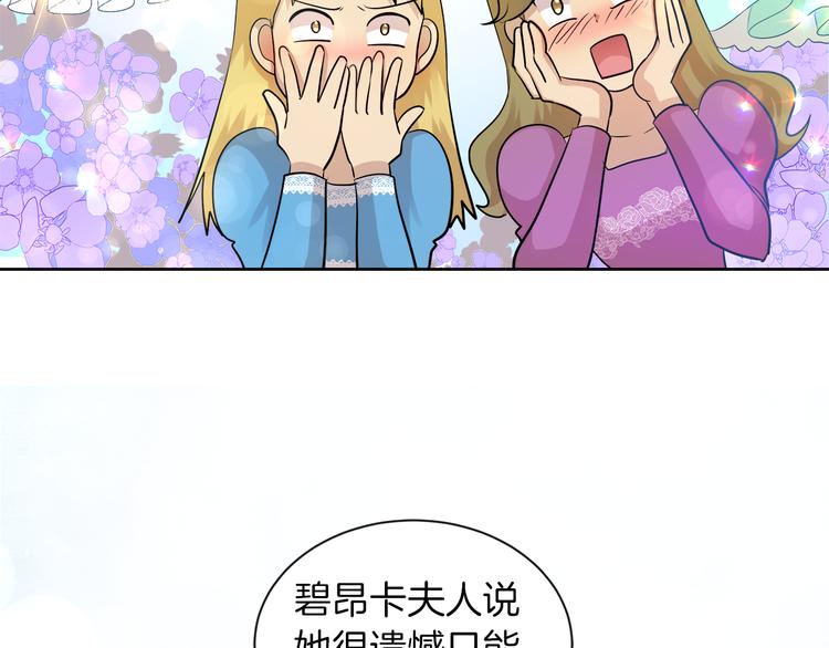 第15话 想和她一起上学95