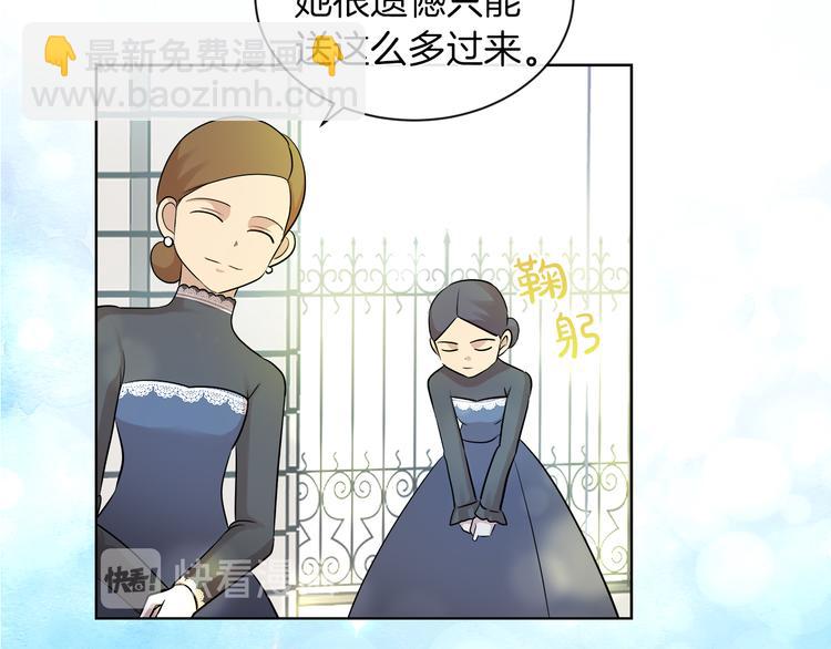 第15话 想和她一起上学96