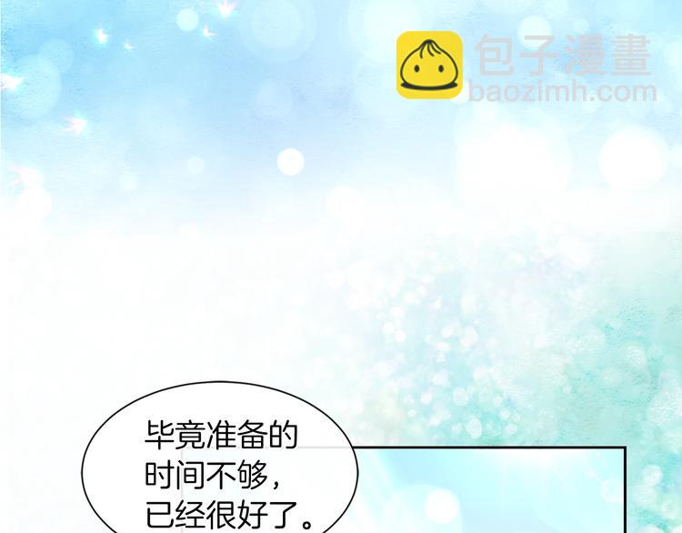 第15话 想和她一起上学97