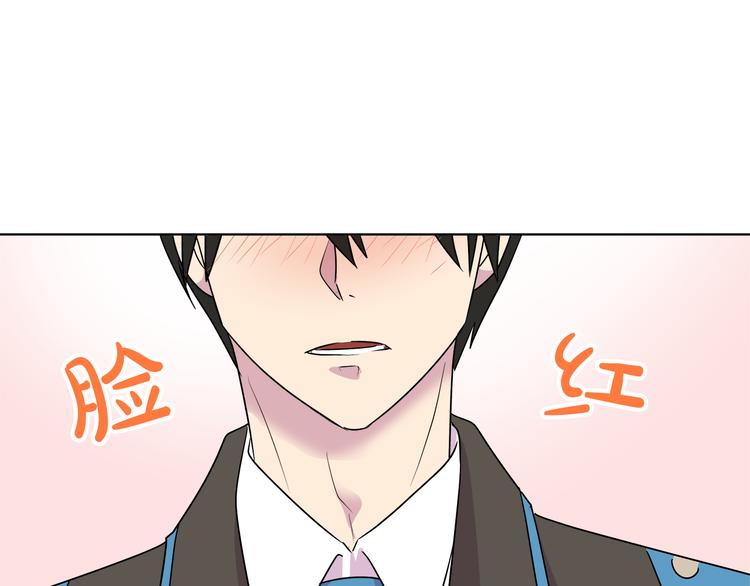 第16话 万一是毒茶怎么办104
