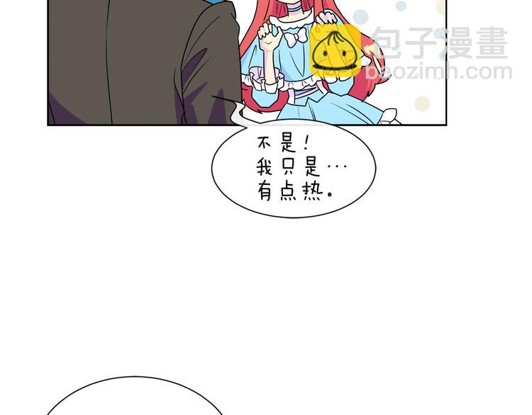 第16话 万一是毒茶怎么办107