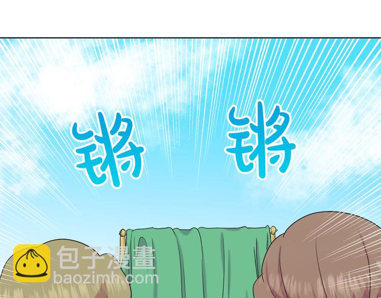 第16话 万一是毒茶怎么办114