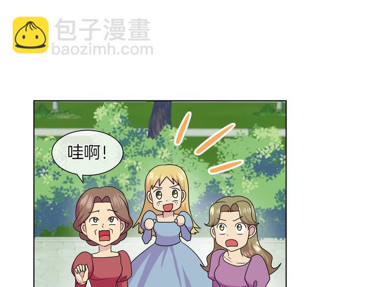 第16话 万一是毒茶怎么办116