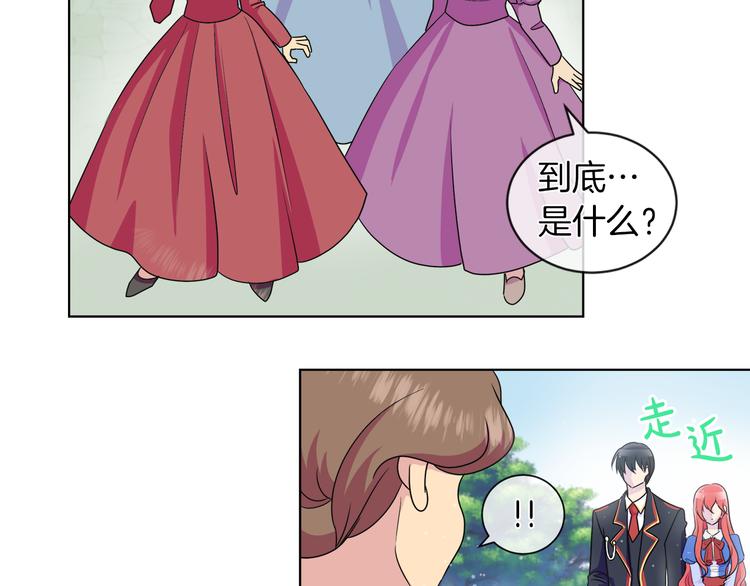 第16话 万一是毒茶怎么办117