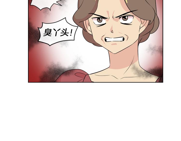 第16话 万一是毒茶怎么办12