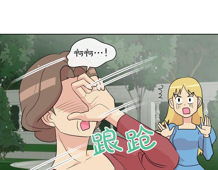 第16话 万一是毒茶怎么办13