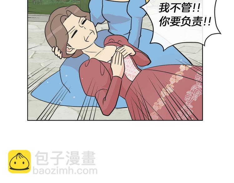 第16话 万一是毒茶怎么办19