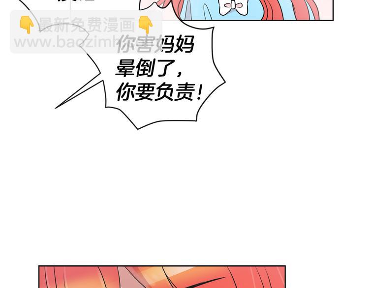 第16话 万一是毒茶怎么办21