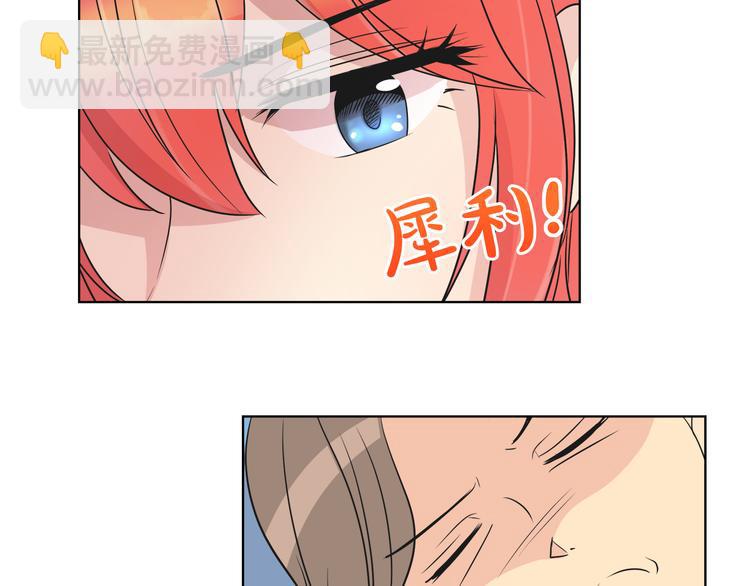 第16话 万一是毒茶怎么办22