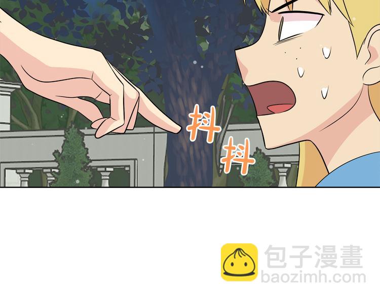 第16话 万一是毒茶怎么办26