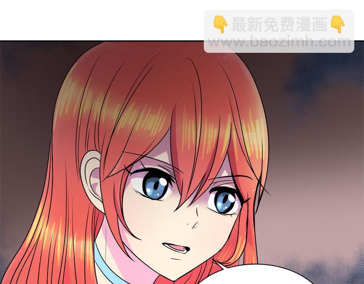 第16话 万一是毒茶怎么办27