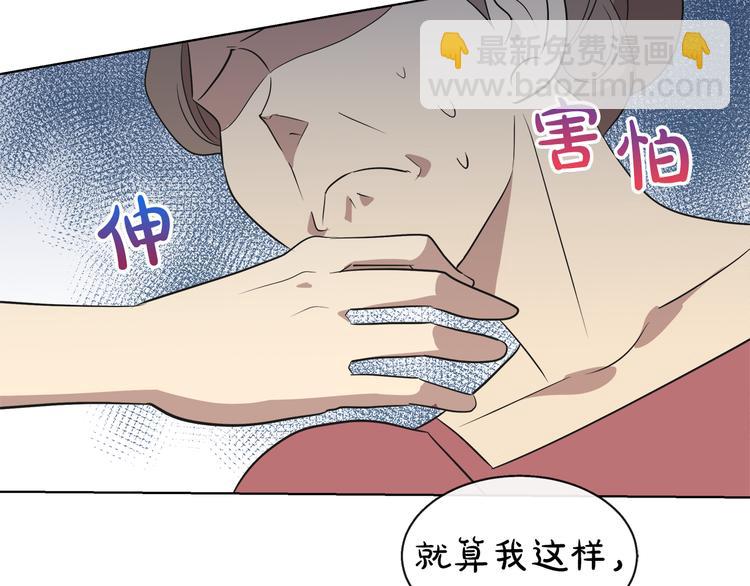 第16话 万一是毒茶怎么办29