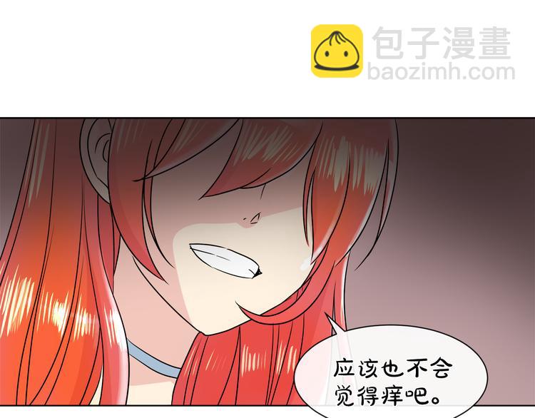第16话 万一是毒茶怎么办31