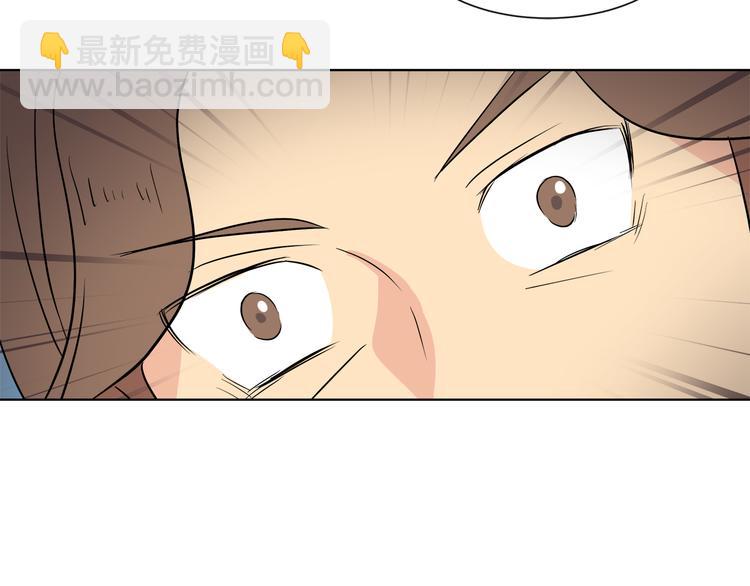 第16话 万一是毒茶怎么办32