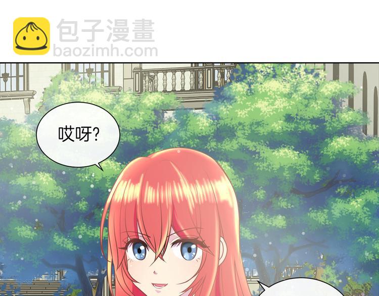 第16话 万一是毒茶怎么办4