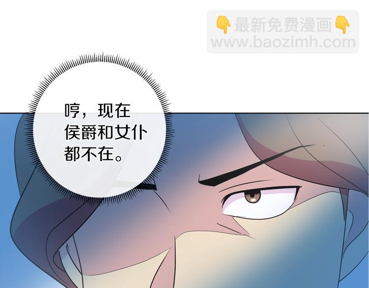 第16话 万一是毒茶怎么办40