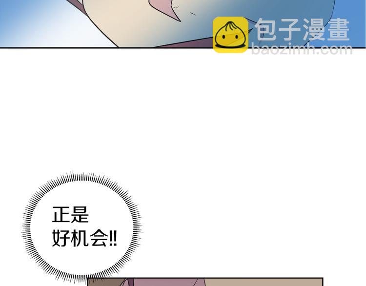 第16话 万一是毒茶怎么办41